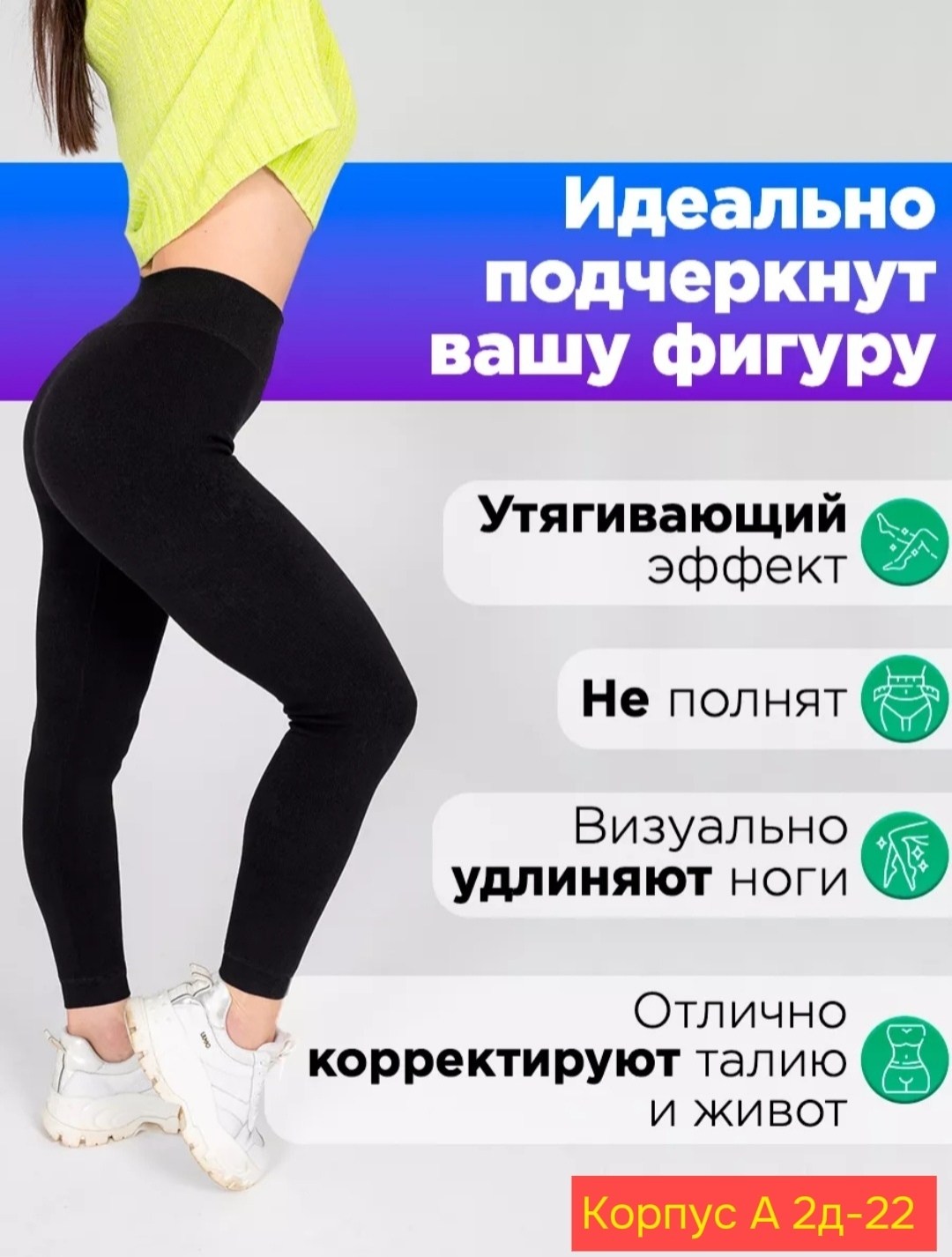 легинсы для беременных,легинсы женские,лосины женские,леггинсы для беременных,леггинсы женские