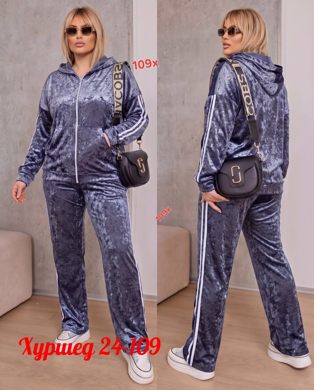 велюровый костюм,велюровый костюм женский,cпортивный костюм велюровый,велюровый спортивный костюм женски,велюровый спорт костюм больших размеров