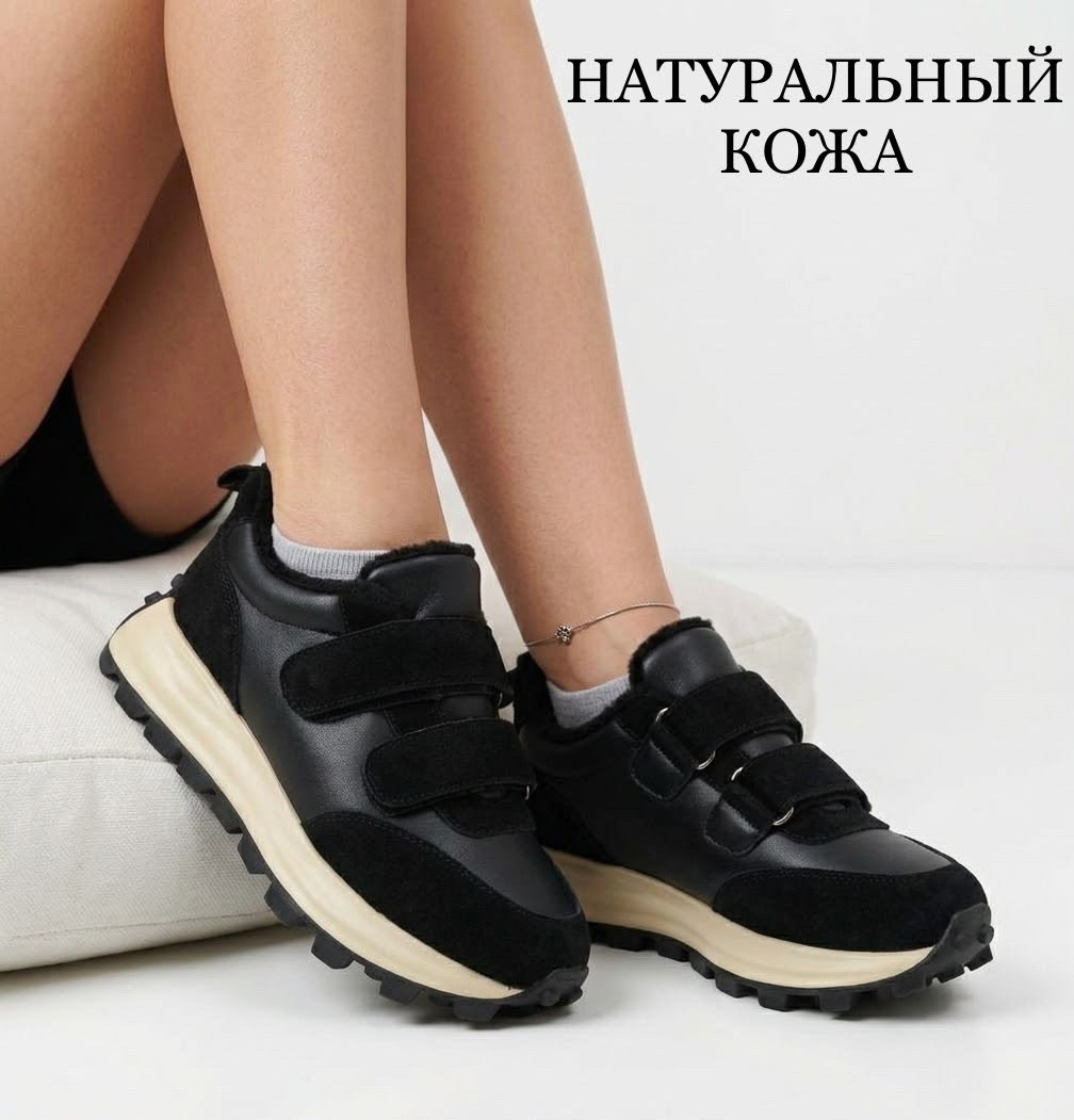 ,кроссовки женскиe, женская,черные кроссовки женские,кроссовки черные