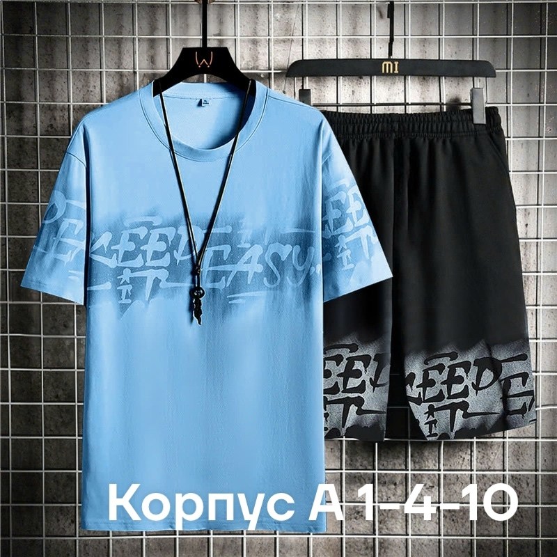 костюм спортивный мужской,комплект одежды мужской,костюм мужской,комплект одежды moocie,мужской летний костюм