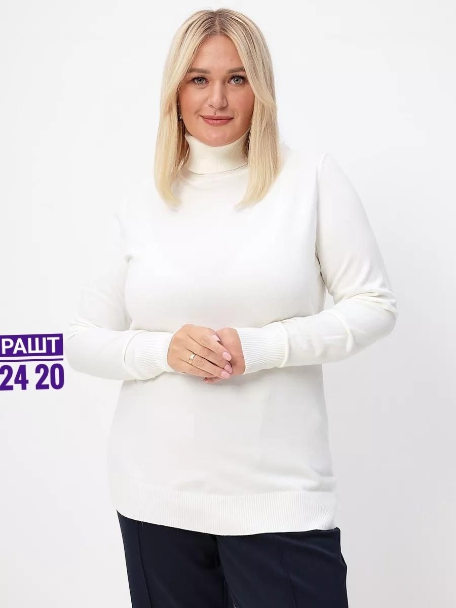 женская кофта,свитера женские,джемпера женские,джемпер водолазка женская,водолазка