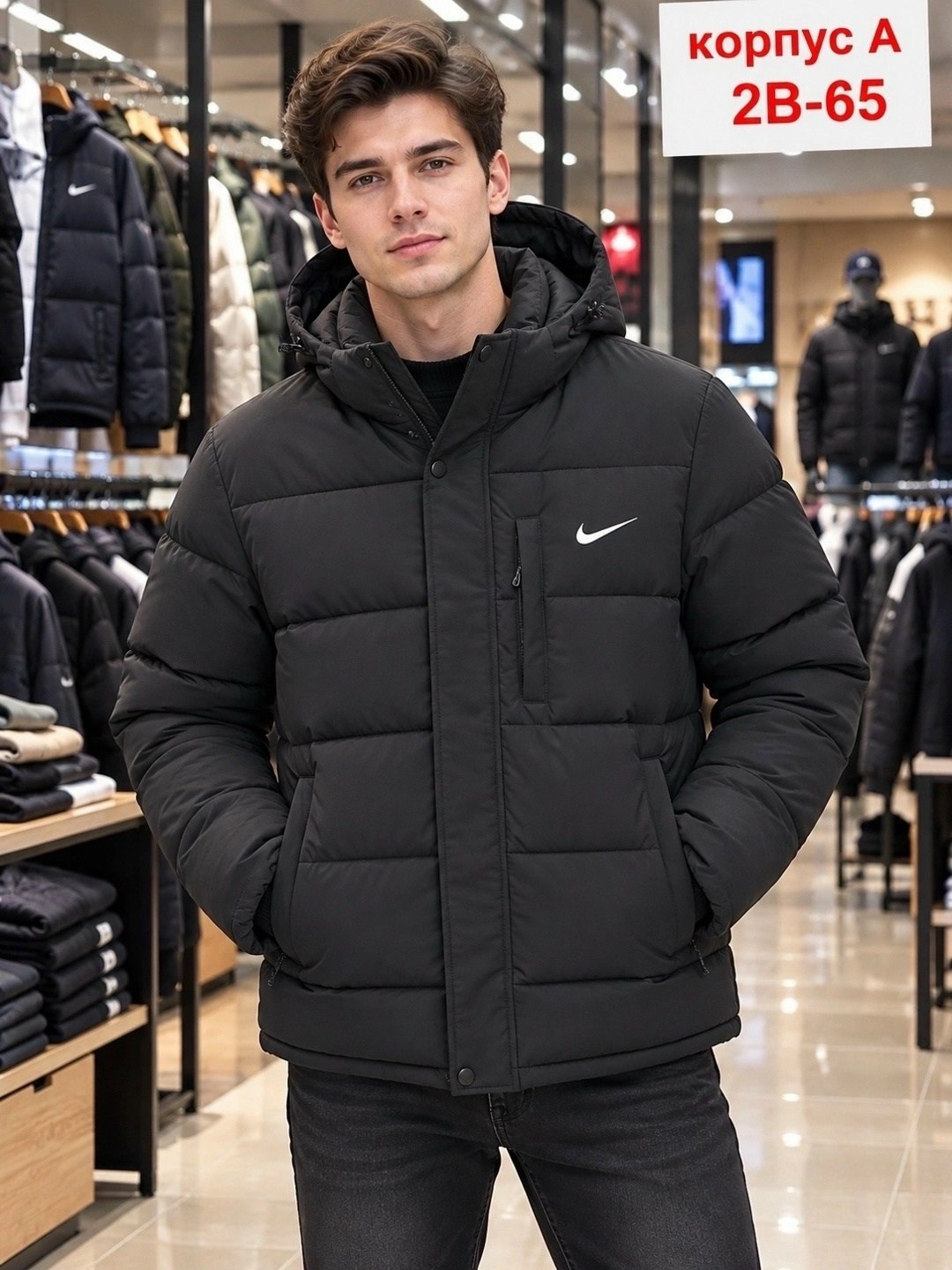 куртка зимняя мужская,куртка зимняя,куртка зимний nike,мужская зимняя куртка nike,куртка мужская зима