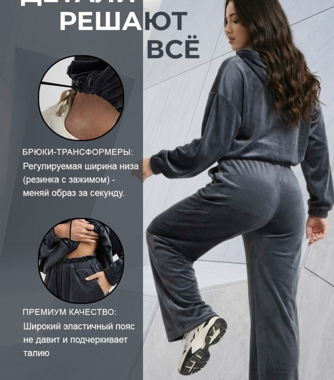 велюровый спортивный костюм,костюм велюровый,женский велюровый костюм,женские велюровые спортивные костюмы,велюровый костюм с кантом