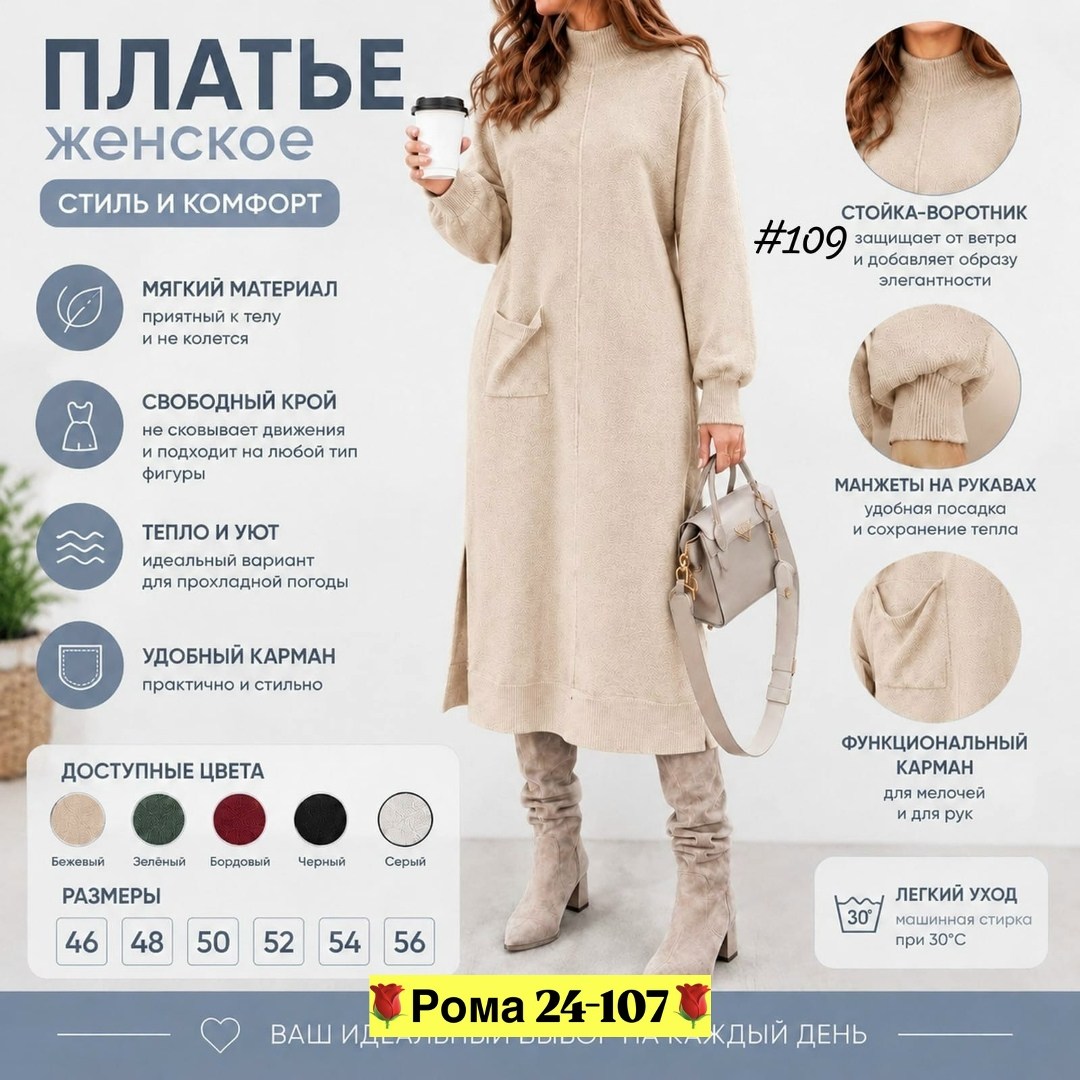 вязаное платье женское,вязаные платья,платье женское теплое трикотажное оверсайз,платье трикотажное вязаное миди,вязаное шерстяное платье свободного кроя