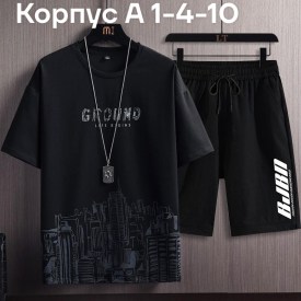 Костюм