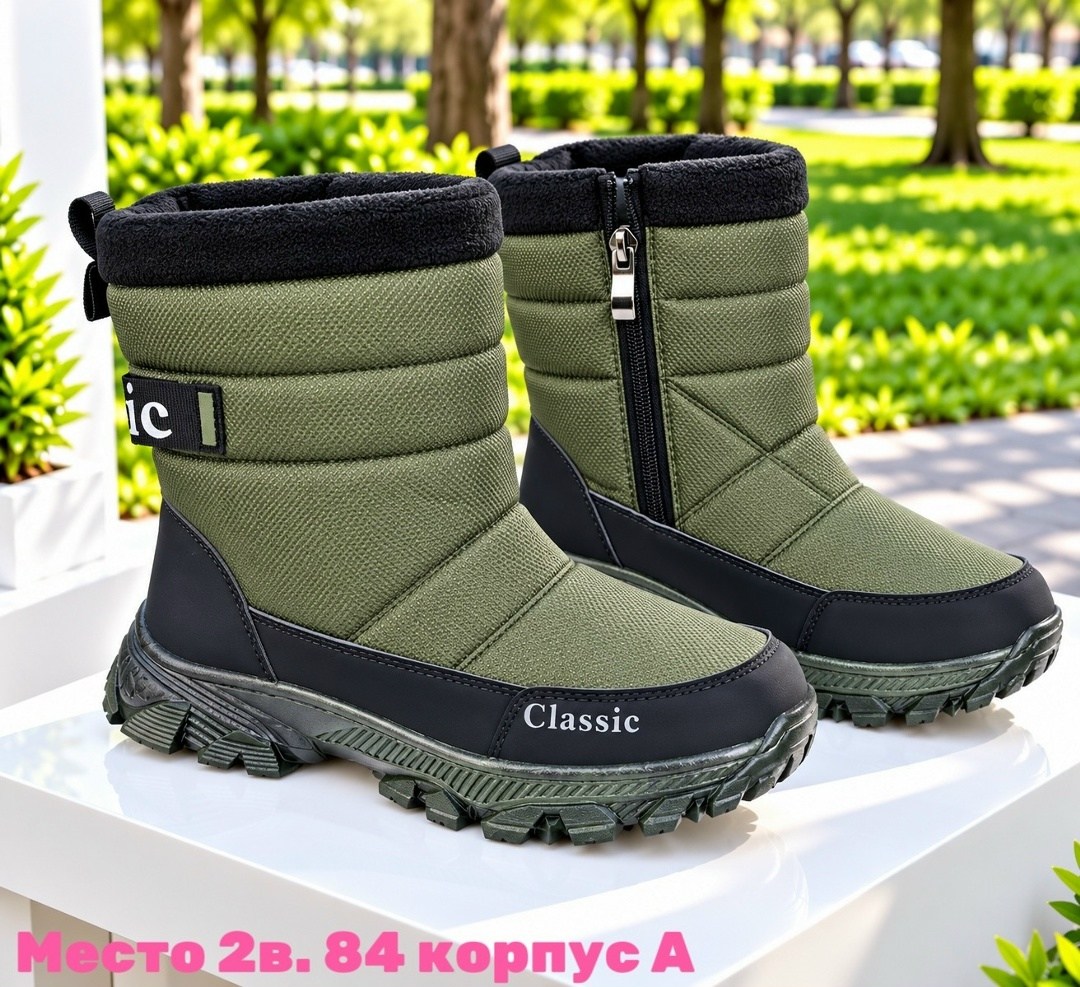 ,женские дутики 2265-4 черные,мужские дутики,дутики,сапоги детские