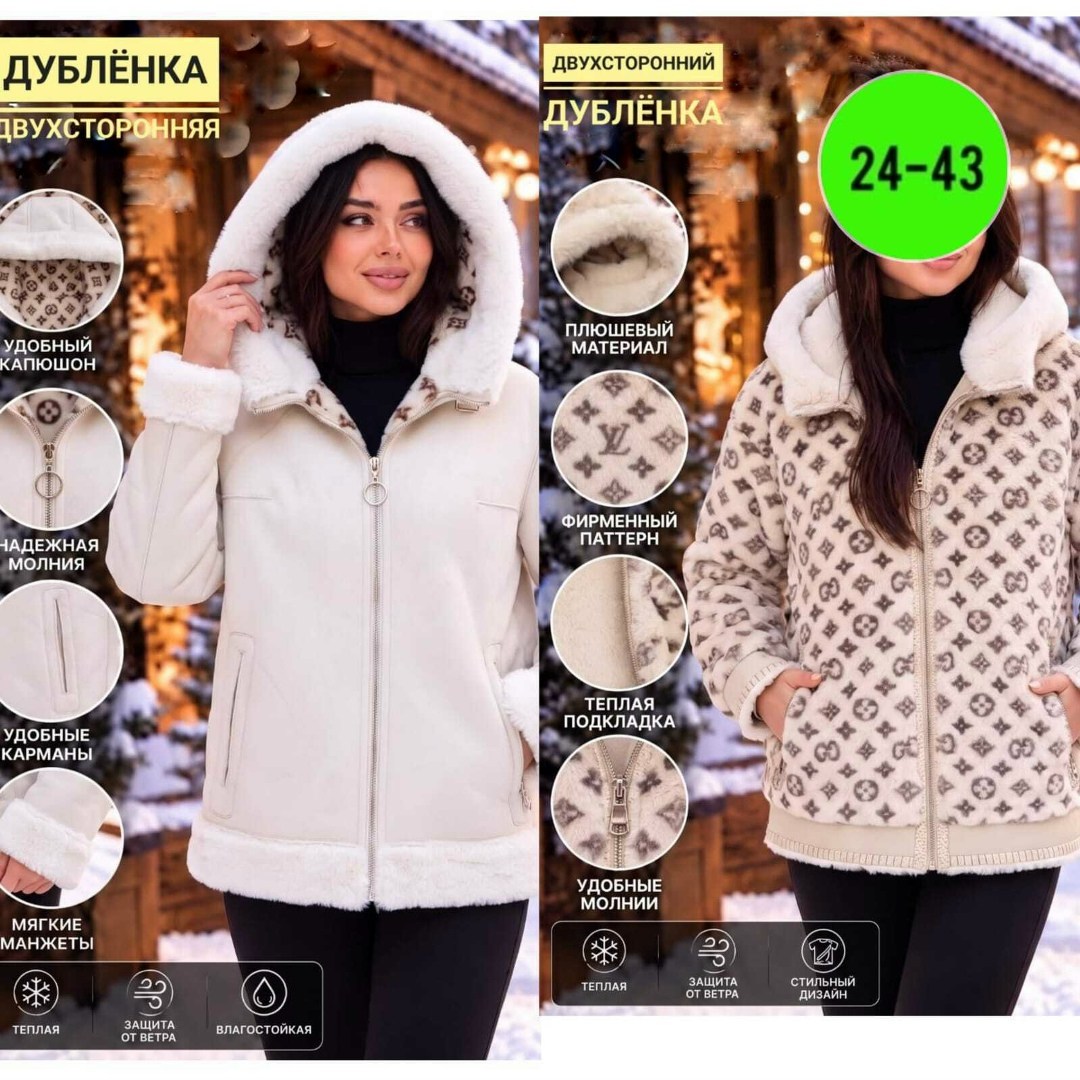 зимняя куртка дубленка с капюшоном dana zana,дубленка двухсторонняя,дубленка женская,зимняя дубленка,дублёнка авиатор с капюшоном зима