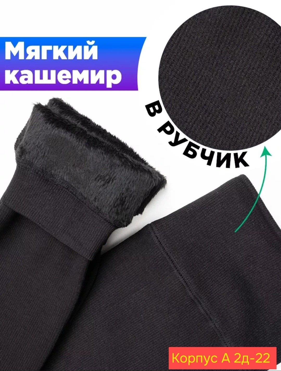 легинсы для беременных,легинсы женские,лосины женские,леггинсы для беременных,леггинсы женские