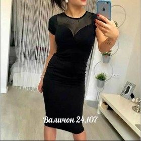 Платье