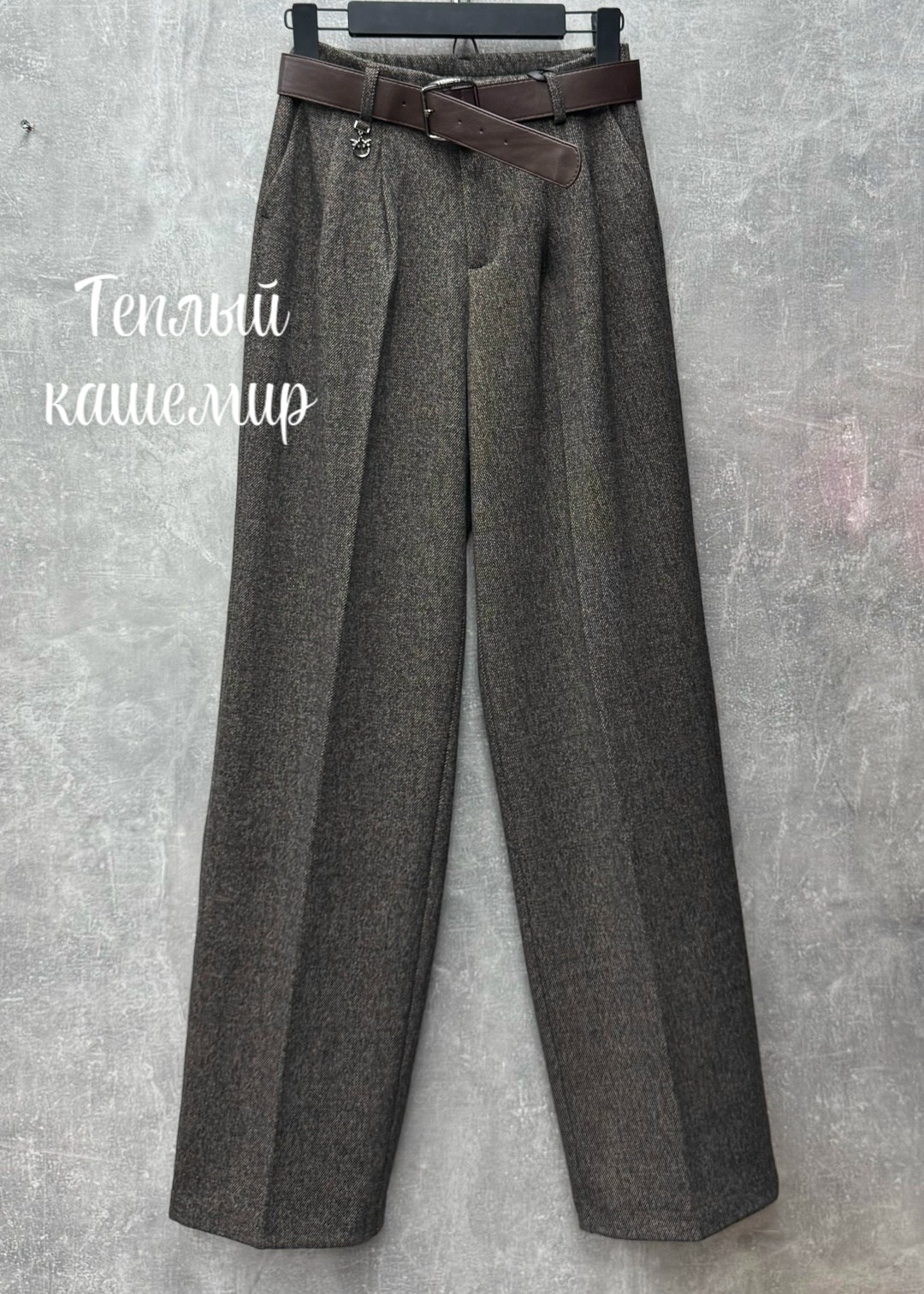 классические брюки,брюки палаццо,брюки женские,теплые брюки,теплые брюки женские