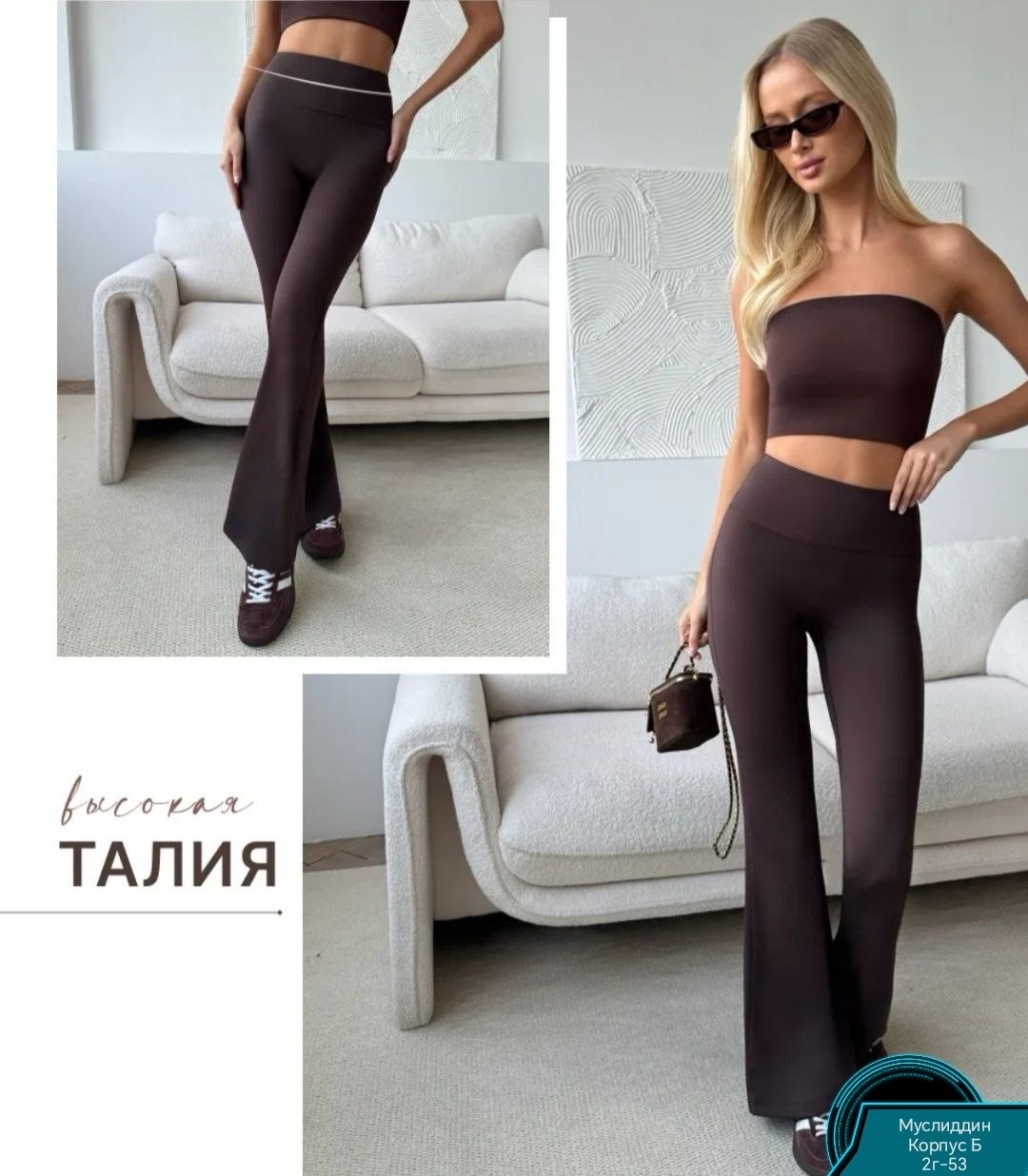 брюки женские клеш,леггинсы с высокой талией,лосины клеш,спортивные брюки леггинсы клеш,брюки лосины