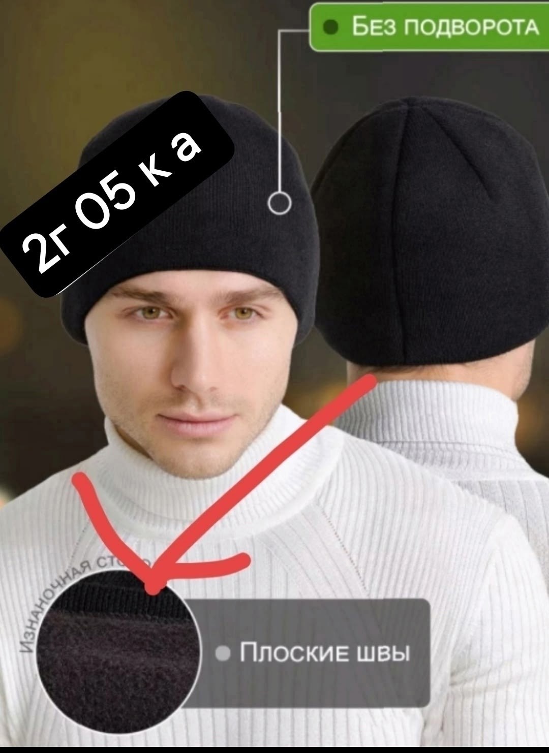 шапка флисовая,мужская флисовая шапка,зимняя флисовая шапка,флисовая шапка тактическая,тактическая шапка