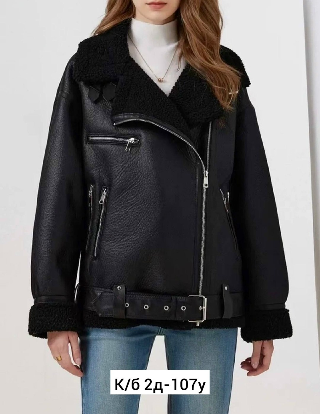 дубленка авиатор зара,дубленка zara,куртка дубленка,дубленка авиатор,женская куртка