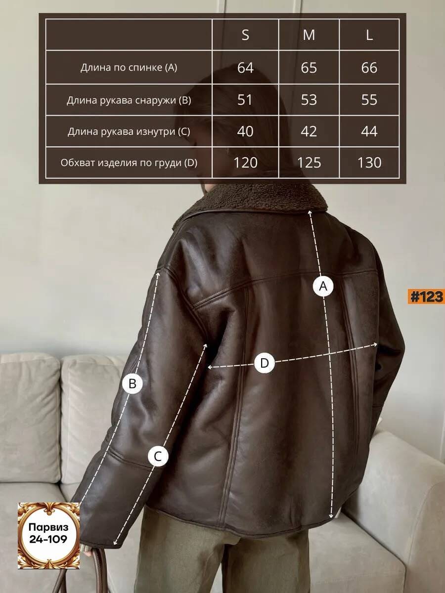 кардиган альпака,кардиган,кардиган женский,кофта кардиган,куртка из альпаки