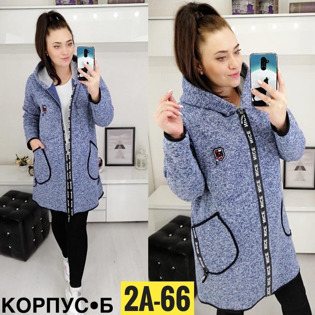кардиган,кардиган женский,кардиган с начесом,теплый кардиган большого размера,кардиган женский удлиненный с воротником