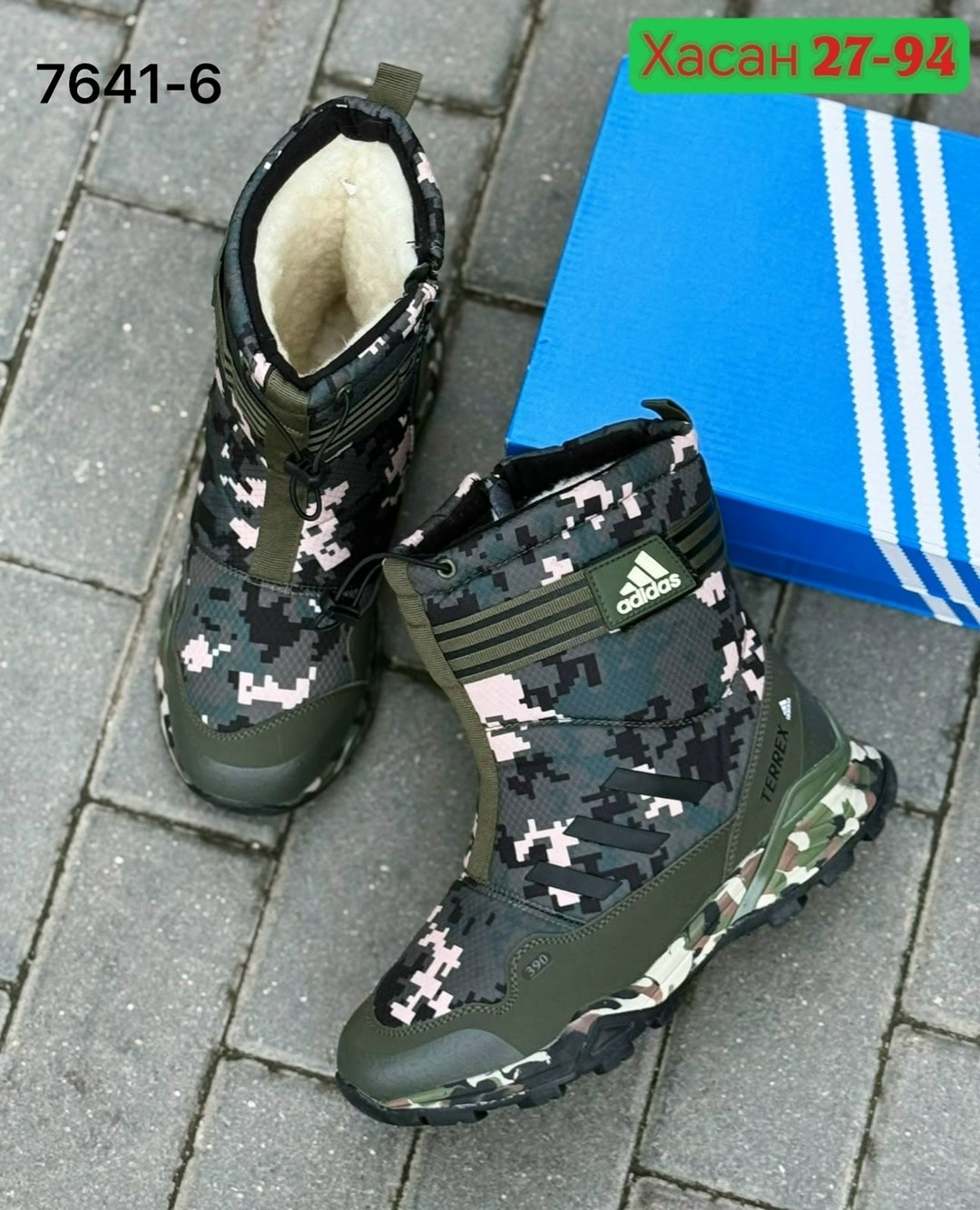,дутики adidas,кроссовки adidas,мужской кроссовки,кроссовки мужские adidas