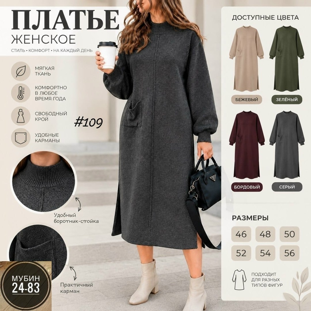 платье женское,теплое платье,платье,повседневные платья,шерстяное платье оверсайз