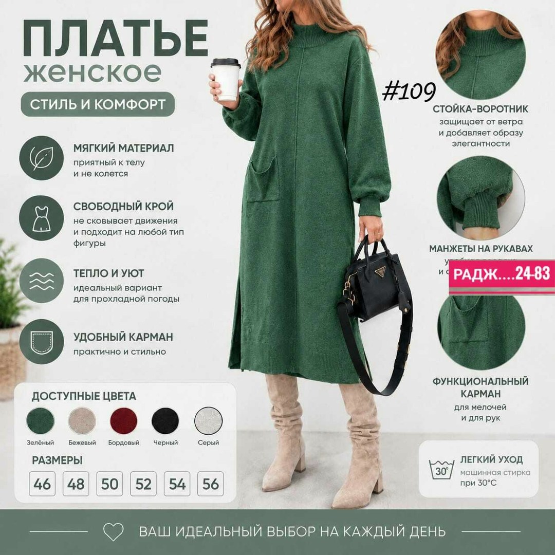 платье happyfox для женщин размер 42-52 серый,платье teza 5610 серый размер 48-58,трикотажное платье,трикотажное платье миди,платье трикотажное женское