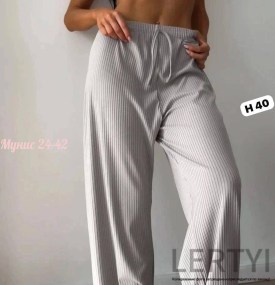 Брюки