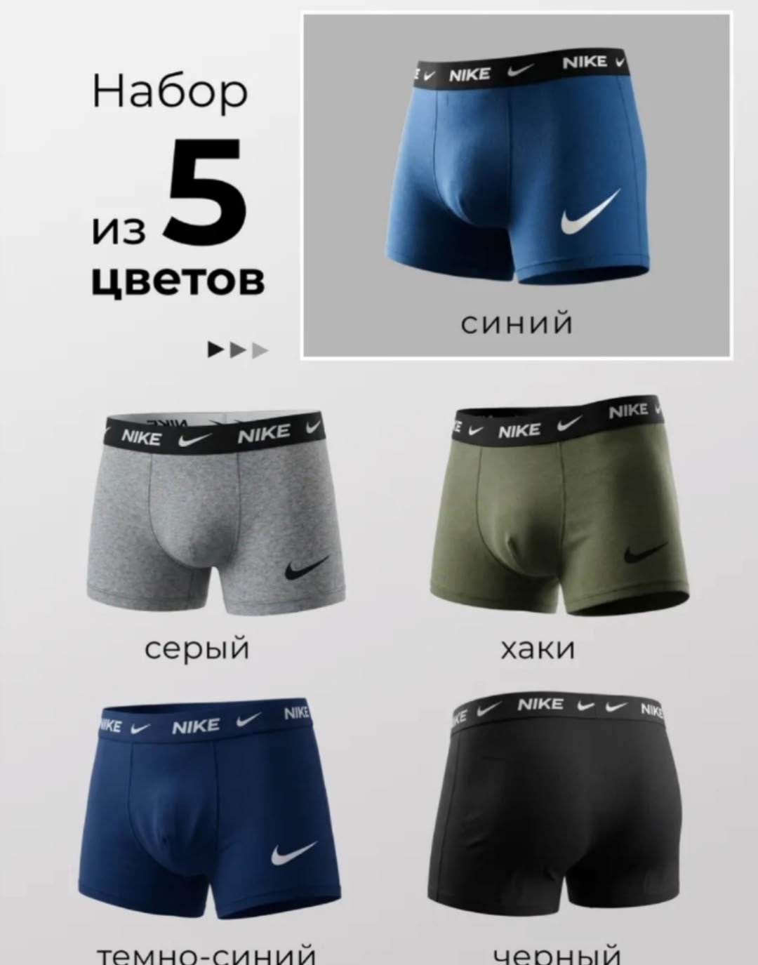 комплект носков nike,комплект носки мужские,мужские носки nike,носки мужские,носки комплект