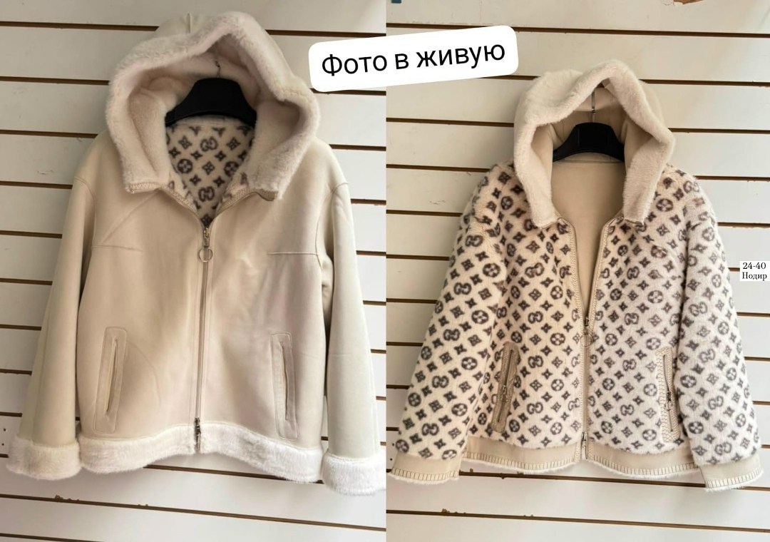 двухсторонняя дубленка с капюшоном 27759 (бежевый),дублёнка авиатор с капюшоном зима,дубленка с капюшоном женская,дубленка двухсторонняя,дубленка женская зимняя с капюшоном