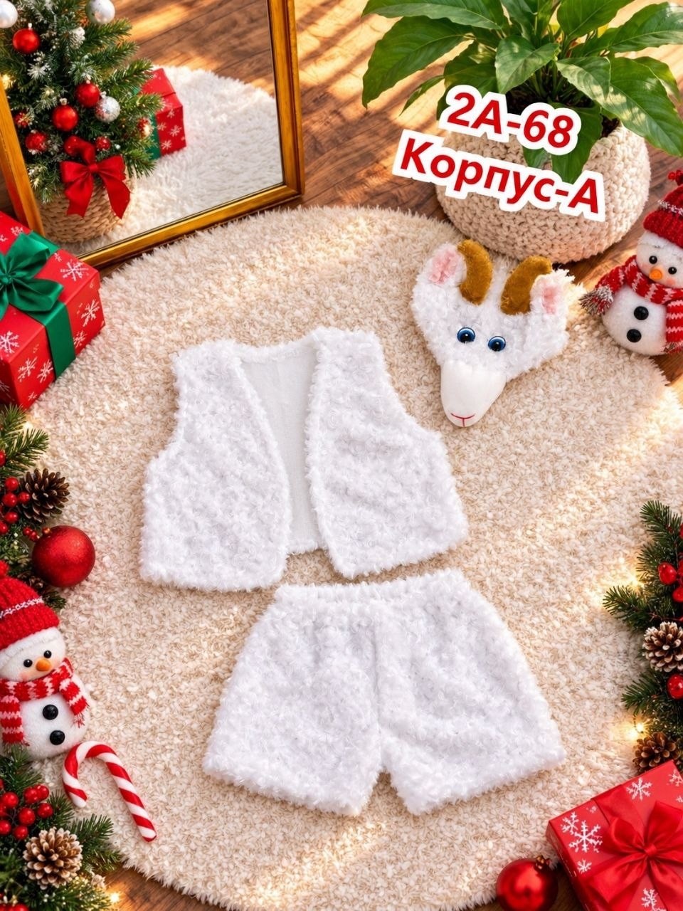 карнавальный костюм зайчика,карнавальный костюм медведя,карнавальный костюм зайчика новый год 2026,новогодний карнавальный костюм зайчик,карнавальный костюм зайчик новый год