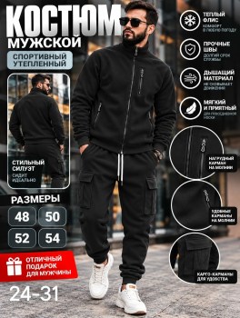 Костюм