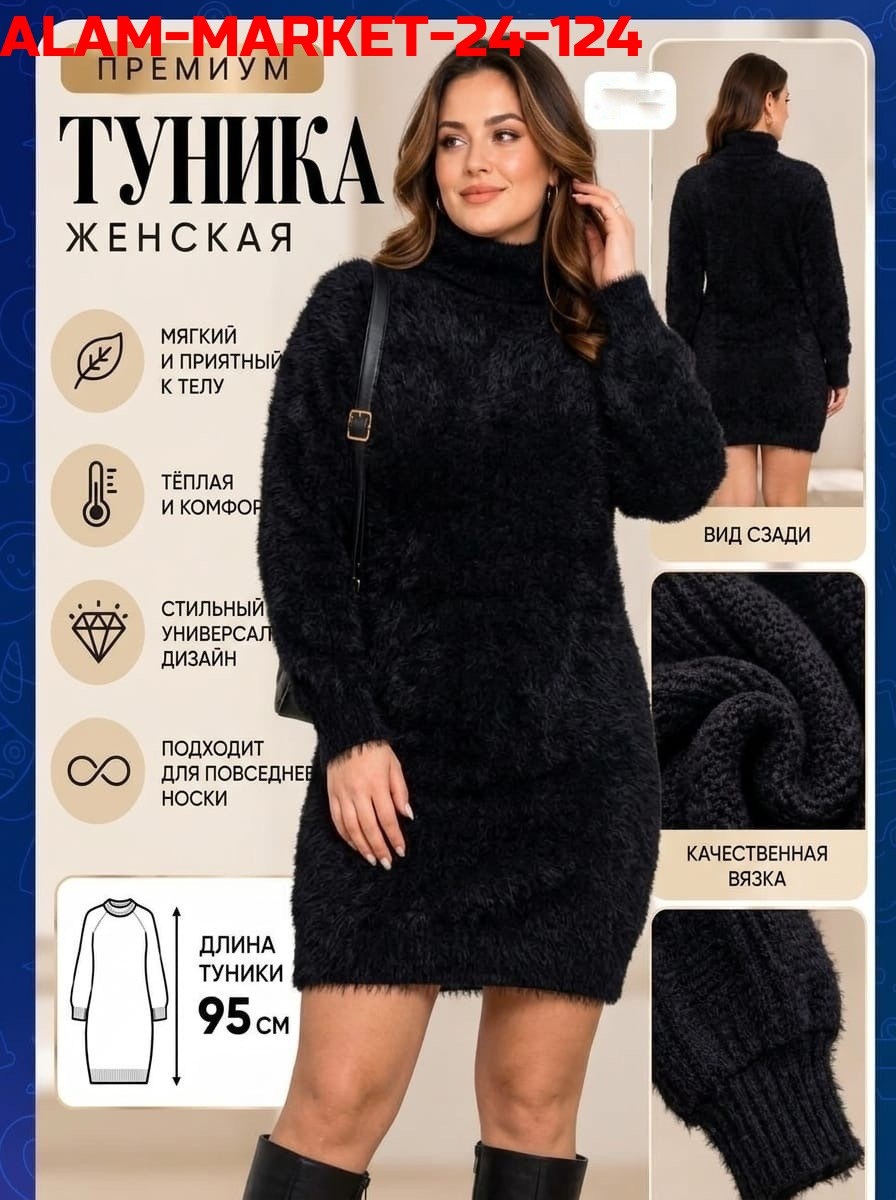 платье вязаное,платье вязаное теплое,платье свитер вязаное,вязаное платье свитер повседневное,платье вязаное женское