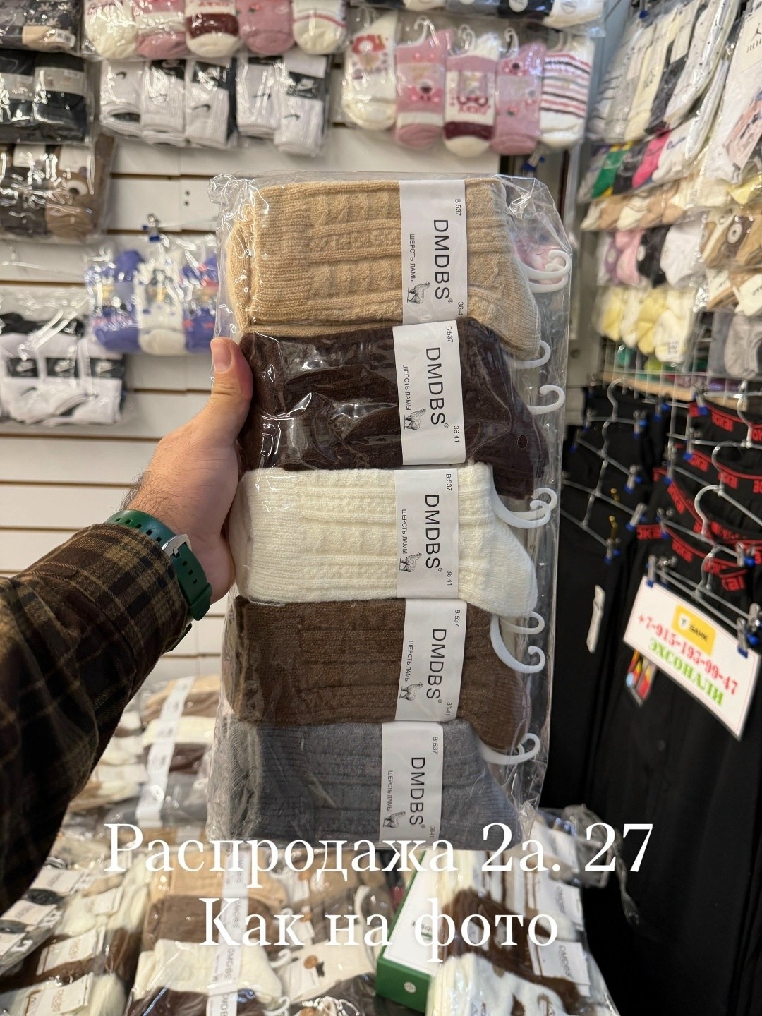 носки женское,носки женские теплые,носки женские 10 пар,носки женские 12 пар,носки термо
