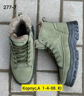 Кроссовки