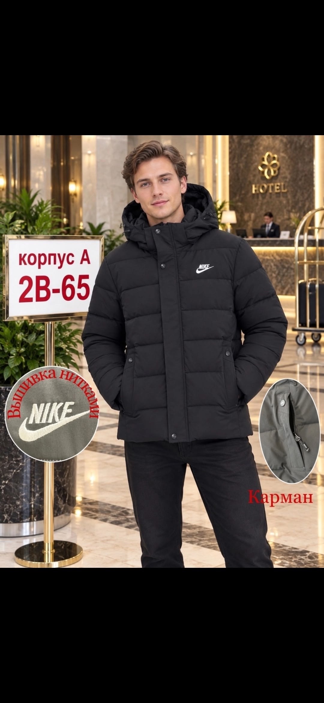 куртка зимняя nike,зимние куртки,мужская зимняя куртка,пуховики мужские,куртка плащевка