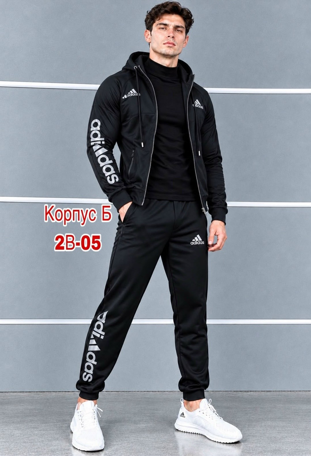 мужской теплый спортивный костюм adidas,спортивный костюм мужской adidas,спортивный костюм мужской адидас,мужской спортивный костюм,спортивный костюм adidas