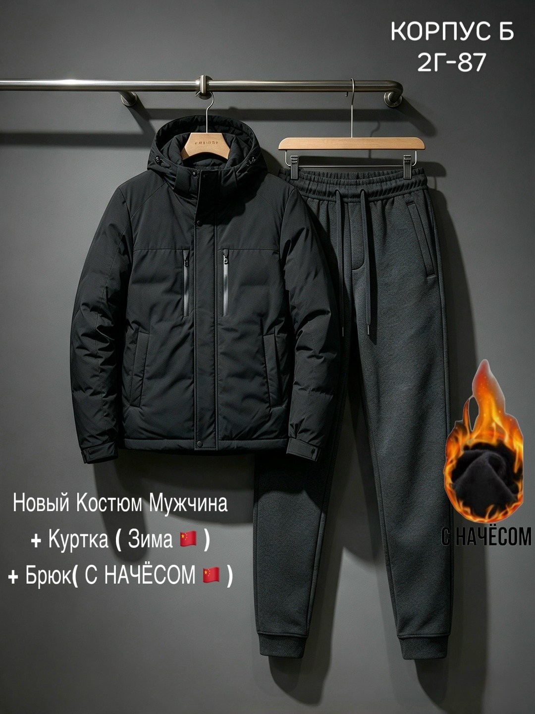 теплая куртка,пуховик куртка мужская,мужской зимний пуховик,мужская теплая куртка,куртка зимняя