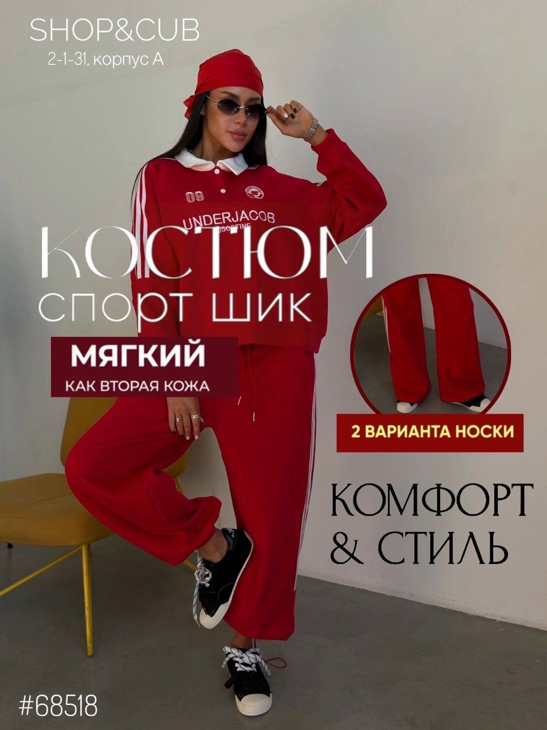 оранжевые спортивные костюмы,cпортивный костюм женский теплый,спортивный костюм спортивные костюмы,спортивный костюм оранжевый celine,женский спортивный костюм
