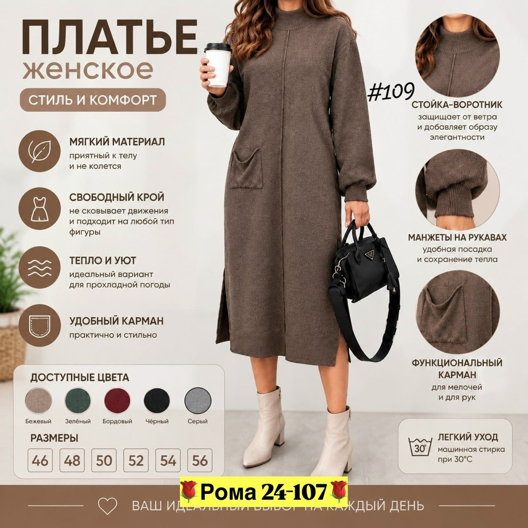 вязаное платье женское,вязаные платья,платье женское теплое трикотажное оверсайз,платье трикотажное вязаное миди,вязаное шерстяное платье свободного кроя