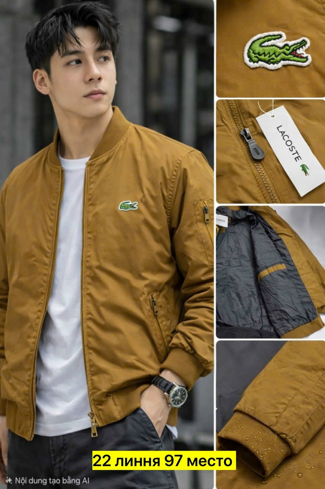 куртка lacoste,демисезонная куртка,легкая куртка,куртка лакост,демисезонная куртка мужская