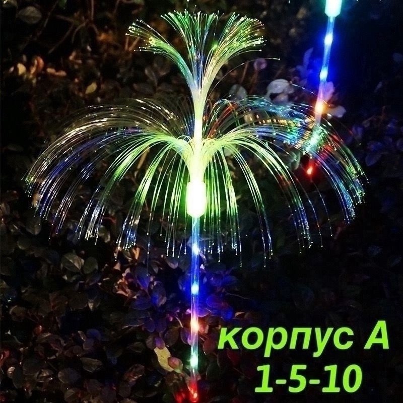 светильники садовые на солнечной батарее,светодиодная светильник,светильник фонтан,солнечные садовые фонари,уличные светильник