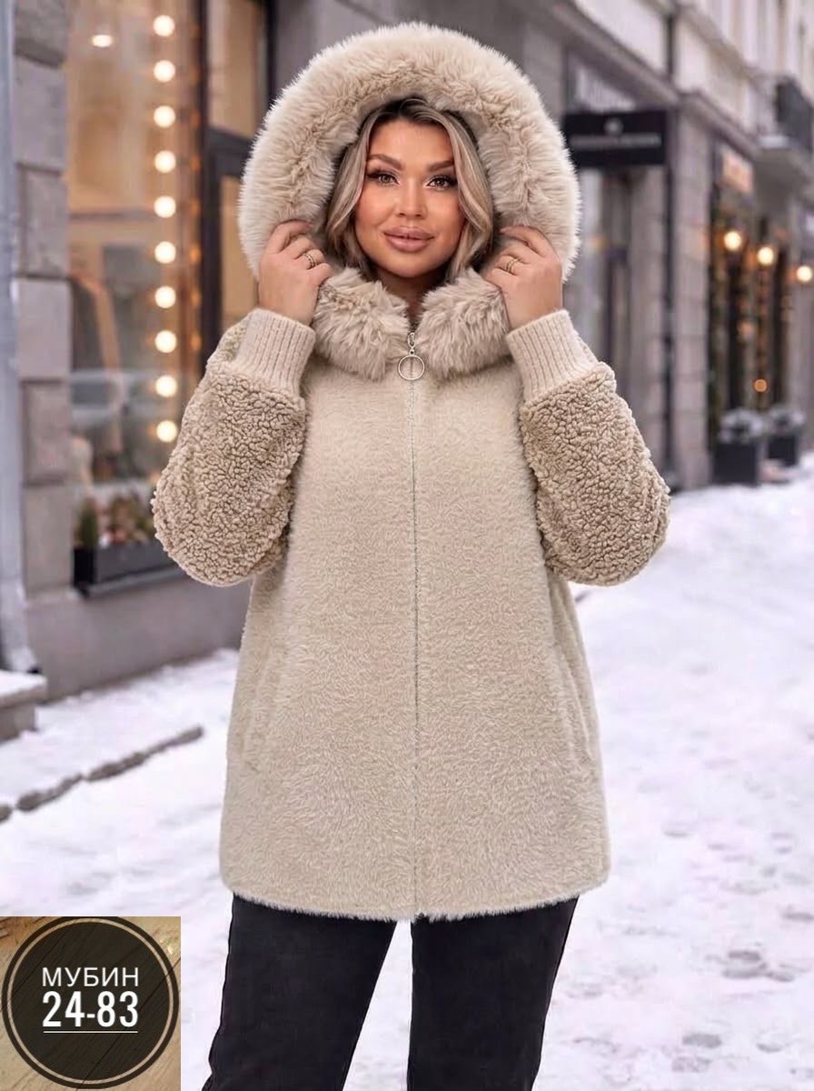 кардиган альпака,кофта с мехом,пальто барашек,куртка из альпаки,куртка альпака