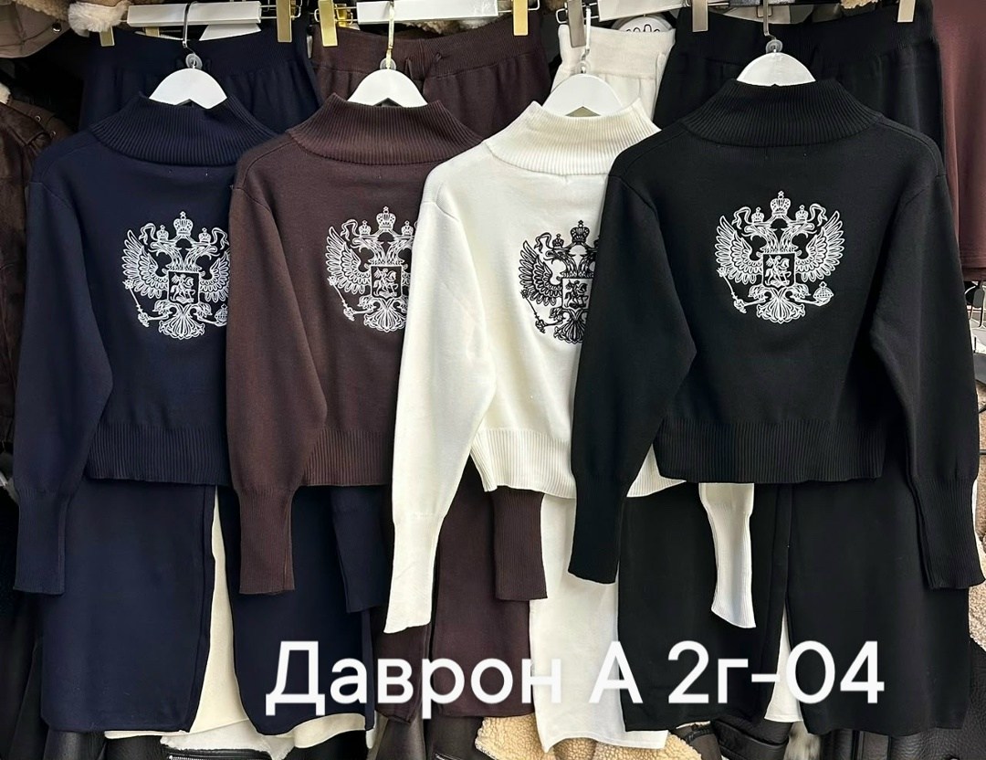 трикотажный костюм,костюм женский тройка,женский костюм,костюм двойка кашемир,теплый костюм