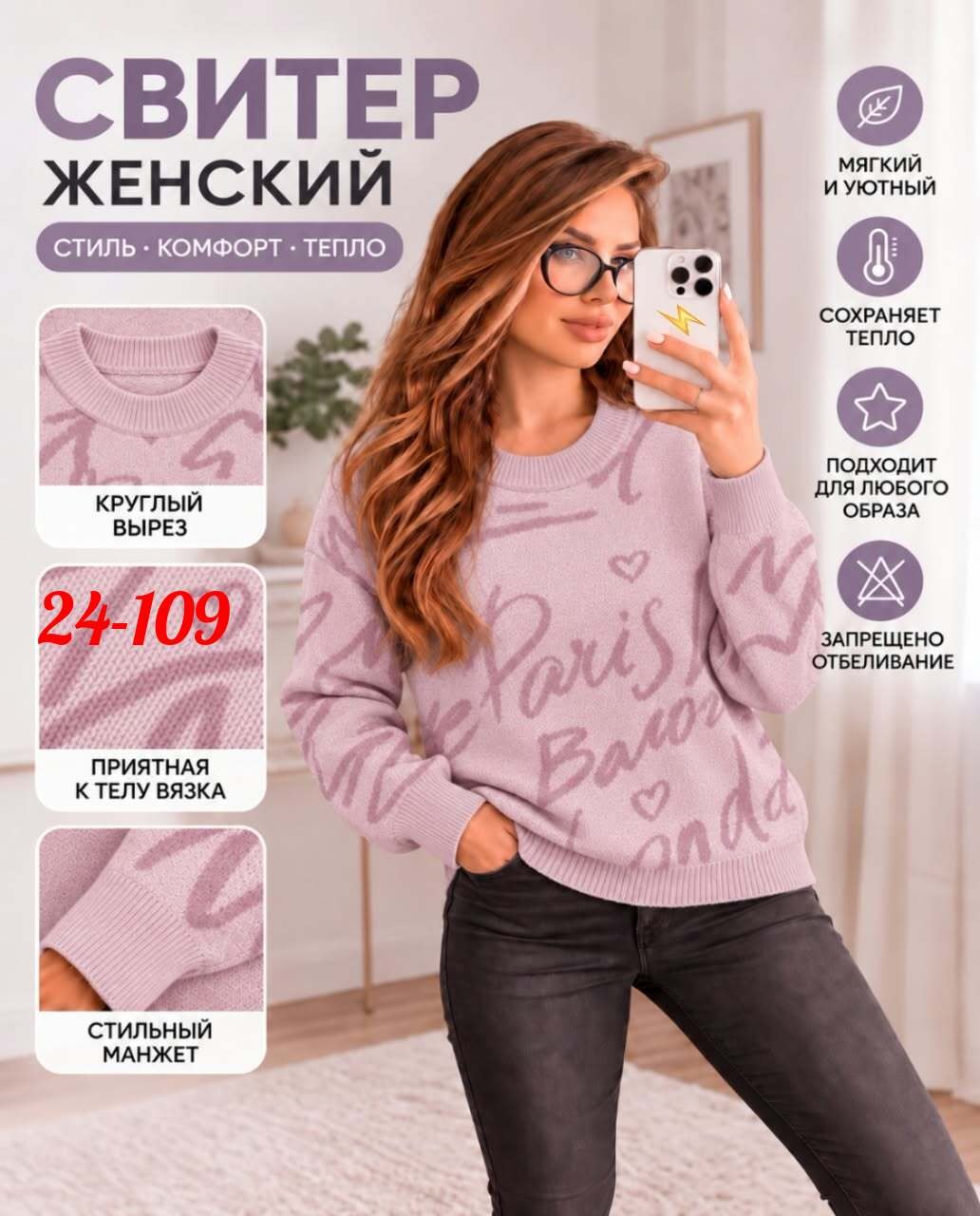 женский свитер,стильная кофта,женская кофта,кофта женская свитер,свитер оверсайз