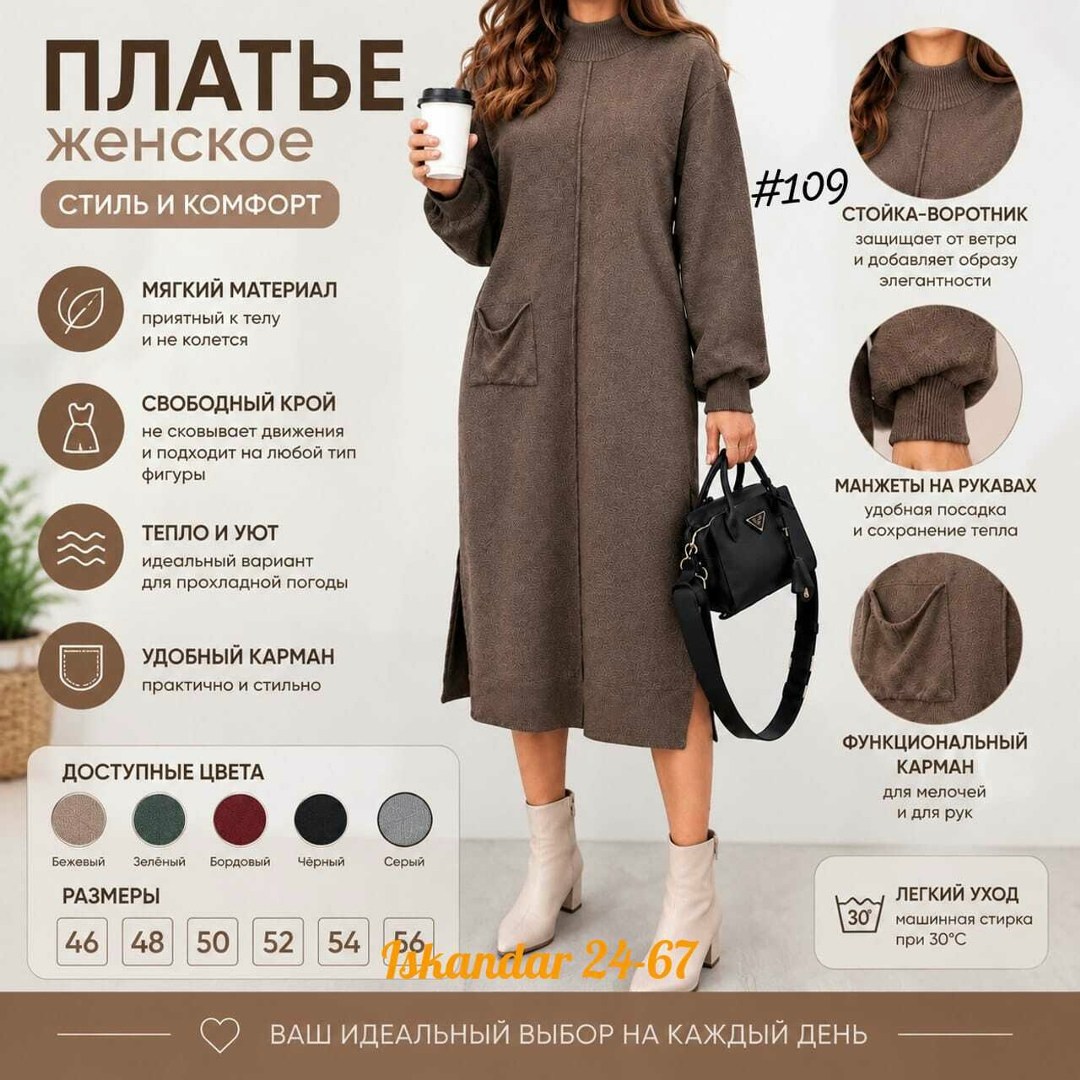 теплое платье,платье прямое,повседневные платья,вязаные платья,платье женское трикотажное