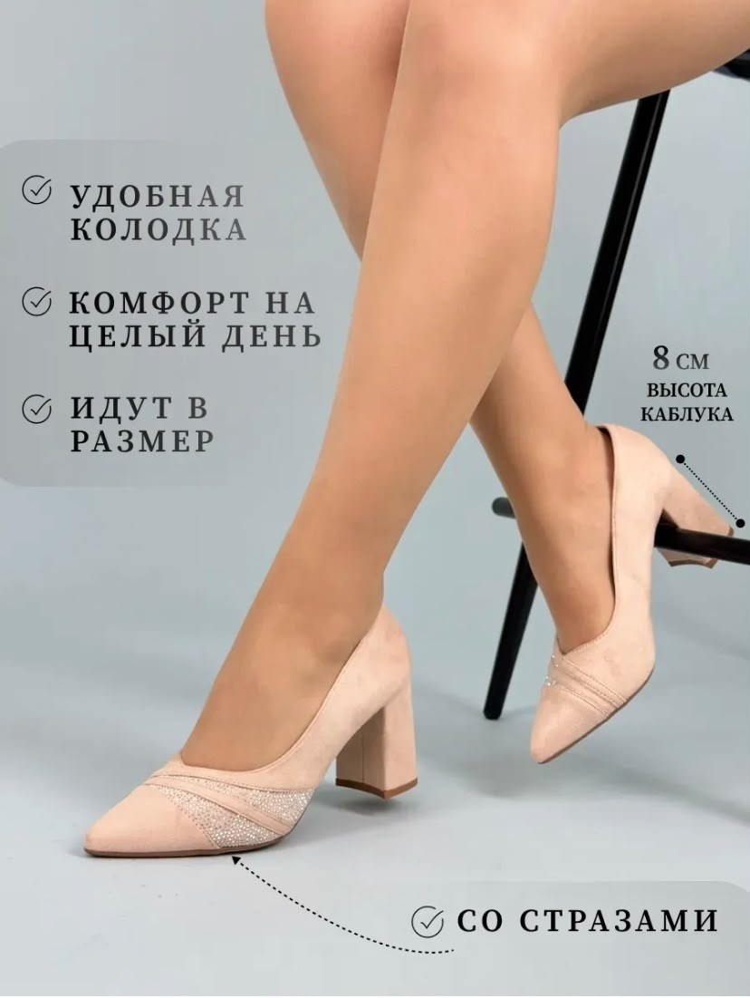 туфли на каблуке лодочки классические,туфли женские,туфли серебристые,туфли на каблуке лодочки,туфли праздничные женские