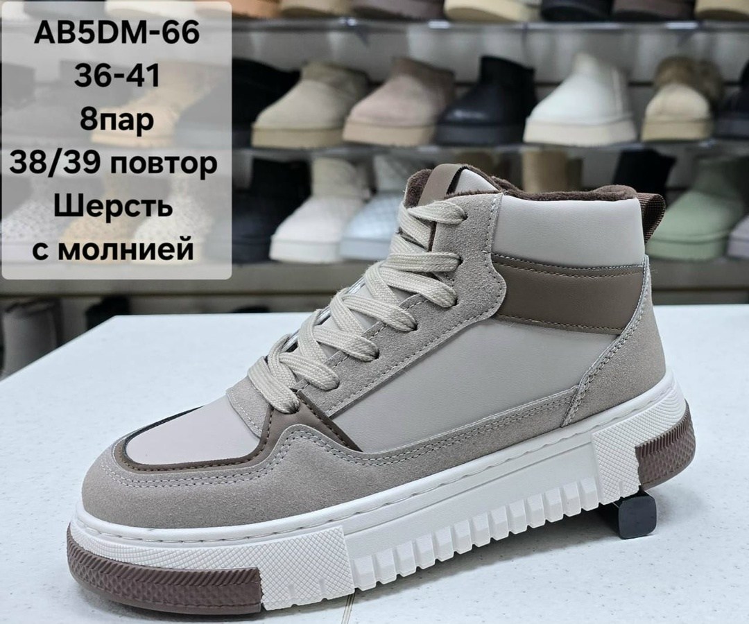 ,женские кроссовки, оптом,кроссовки высокие,женские кроссовки на платформе