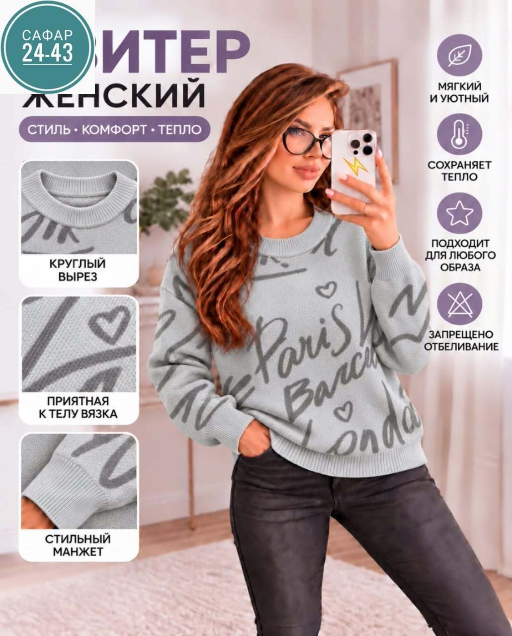 женские кофты,свитера женские,свитшот женская,женские джемпера,кофта женская свитер