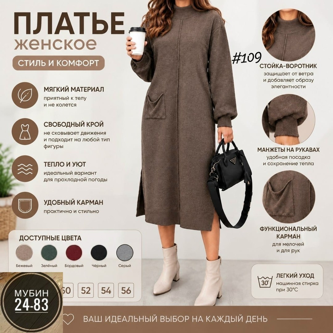 платье женское,платье,теплое платье,трикотажное платье,осеннее женское платье оверсайз из натуральной ткани bio connection цвет изумрудный