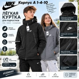 Джинсы
