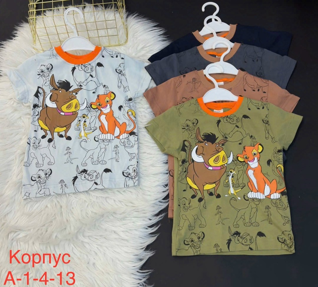 футболки детские,футболка хлопок детская,футболки для мальчика,футболки для детей,детская футболка