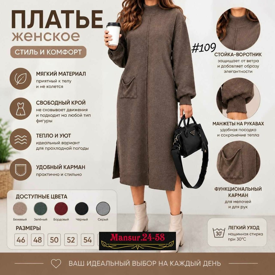 трикотажное платье,платье прямое,прямое платье из трикотажа,свободное платье,платье