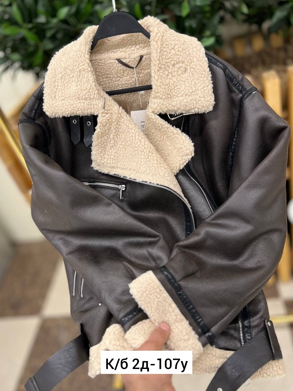 дубленка авиатор зара,дубленка zara,куртка дубленка,дубленка авиатор,женская куртка