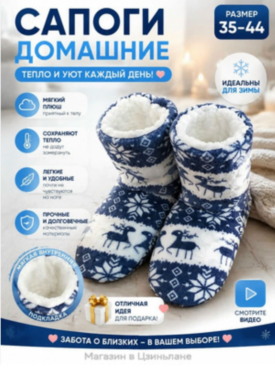 домашние теплые тапочки,домашние тапочки,тапочки домашние женские,зимние домашние тапочки,чуни домашние тапочки
